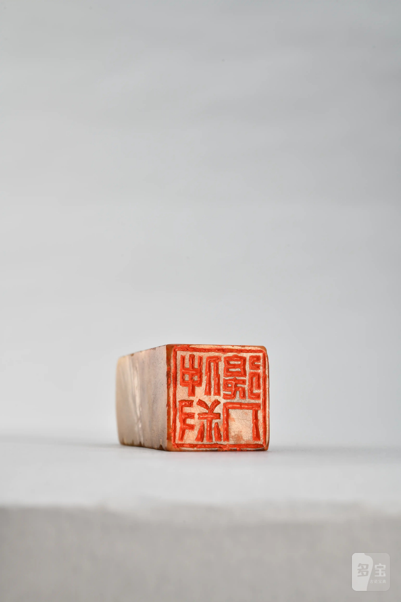 赵次闲 刻“仲叔后人”寿山石印章 - 图3